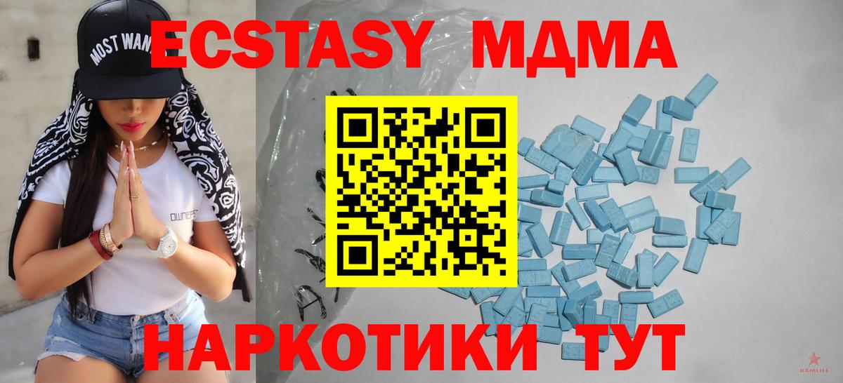 Пугачёв  Экстази mix  ЭКСТАЗИ DUBAI  площадка какой сайт  Вход с VPN 
