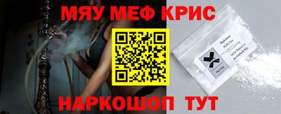 бутик Бугуруслан