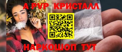 бутик Бугуруслан