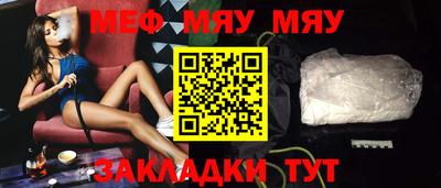 ALPHA PVP Бузулук