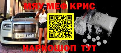 бутик Бугуруслан