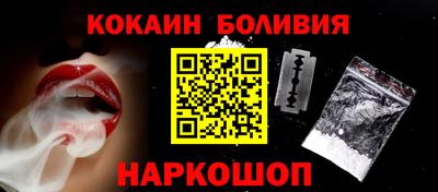ALPHA PVP Бузулук