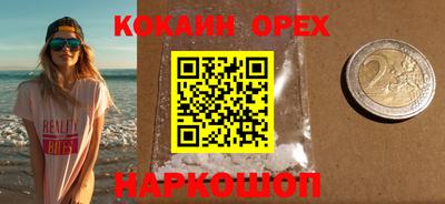 бутик Бугуруслан