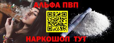 спиды Будённовск