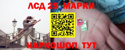 спиды Будённовск