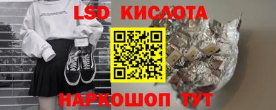 бутик Бугуруслан