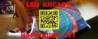 бутик Бугуруслан