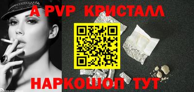 ALPHA PVP Бузулук