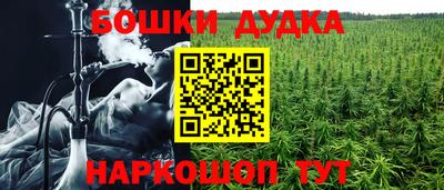 ALPHA PVP Бузулук