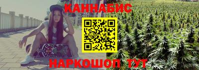 бутик Бугуруслан