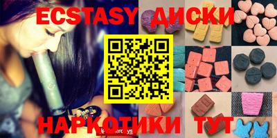 спиды Будённовск
