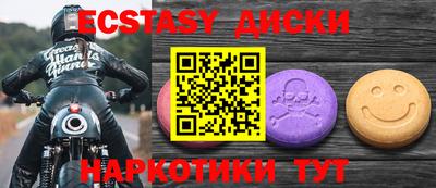 ALPHA PVP Бузулук