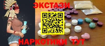 спиды Будённовск