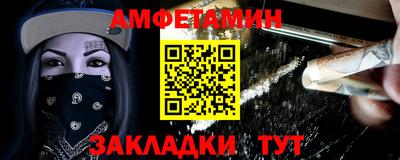 ALPHA PVP Бузулук