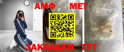 спиды Будённовск