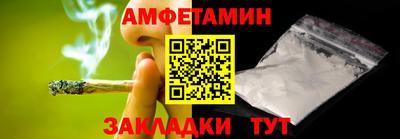 бутик Бугуруслан