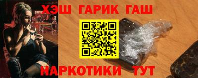 бутик Бугуруслан