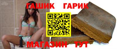 ALPHA PVP Бузулук