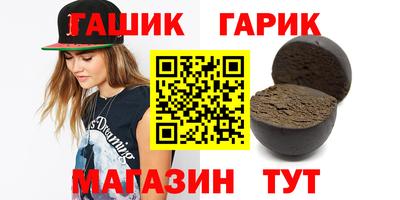 ALPHA PVP Бузулук