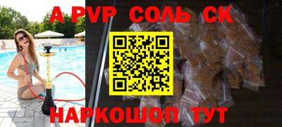 спиды Будённовск