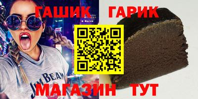 ALPHA PVP Бузулук