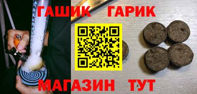 бутик Бугуруслан