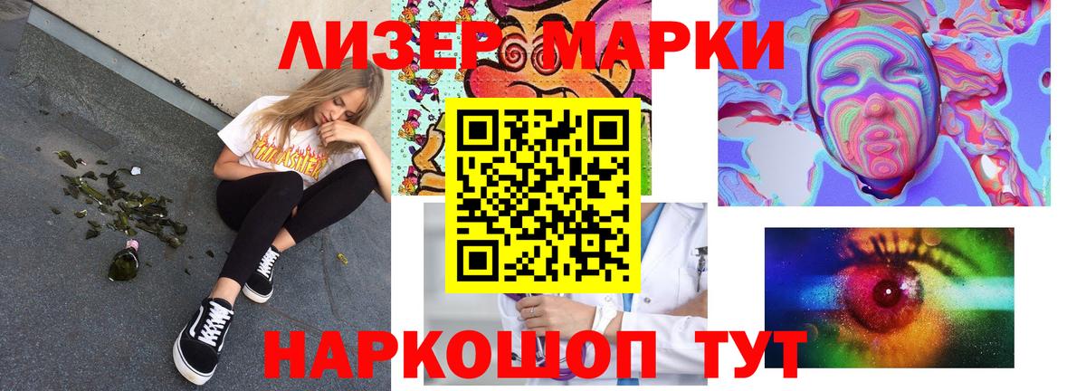 LSD-25 экстази кислота  Вход с VPN  kraken вход  LSD-25 экстази ecstasy  Пугачёв  ЛСД экстази 