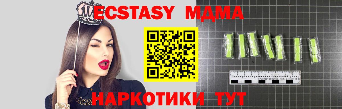 МДМА VHQ Пугачёв