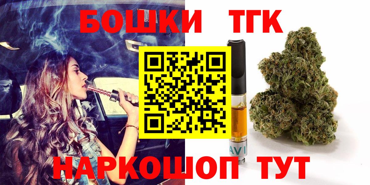 Бошки марихуана Ganja Пугачёв